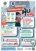 Info471sport1