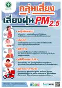 Info472sport2