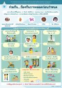 Infographic-2