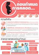 Infographic-3
